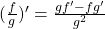 (\frac{f}{g})'=\frac{gf'-fg'}{g^2}